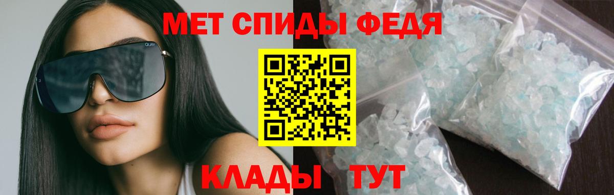 АМФ VHQ Алапаевск