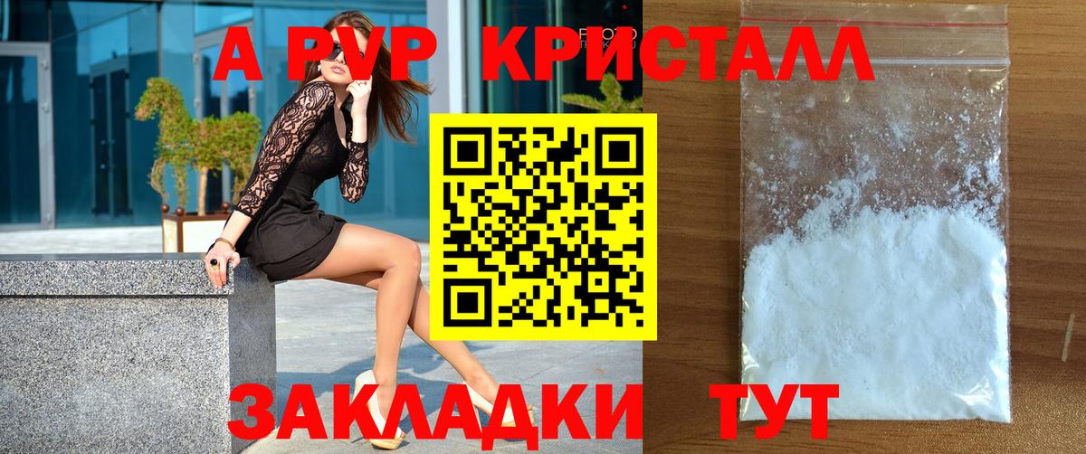 APVP СК КРИС Алапаевск