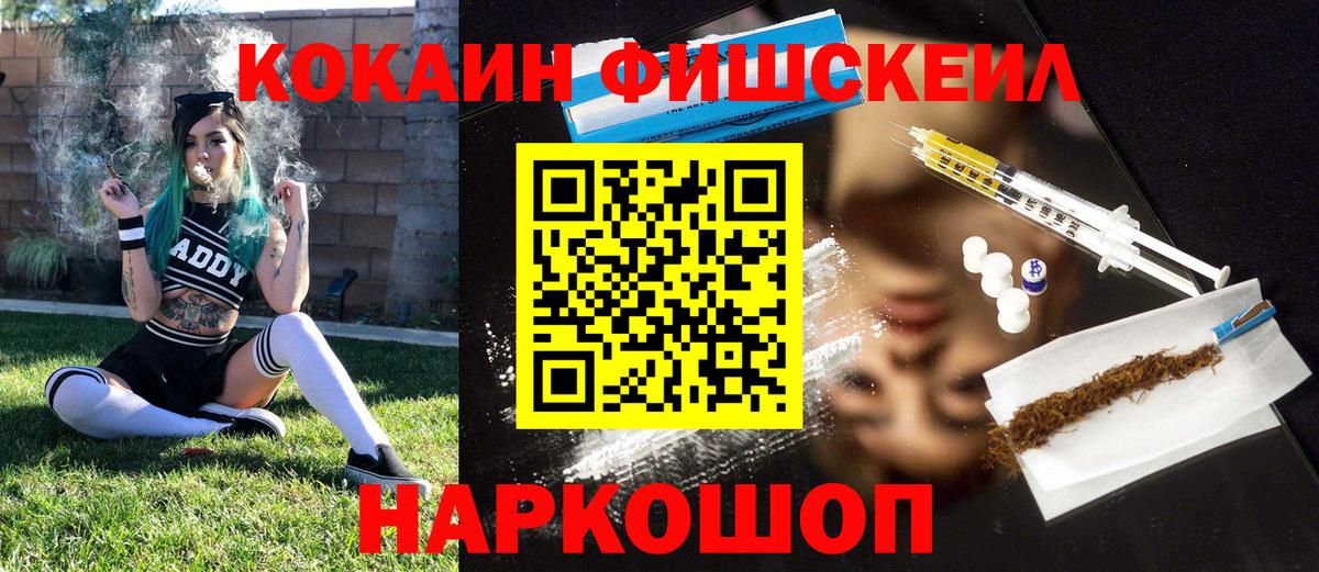 КОКАИН  Кокаин Columbia  Вход с VPN  купить наркотики сайты  Алапаевск  Кокаин VHQ 