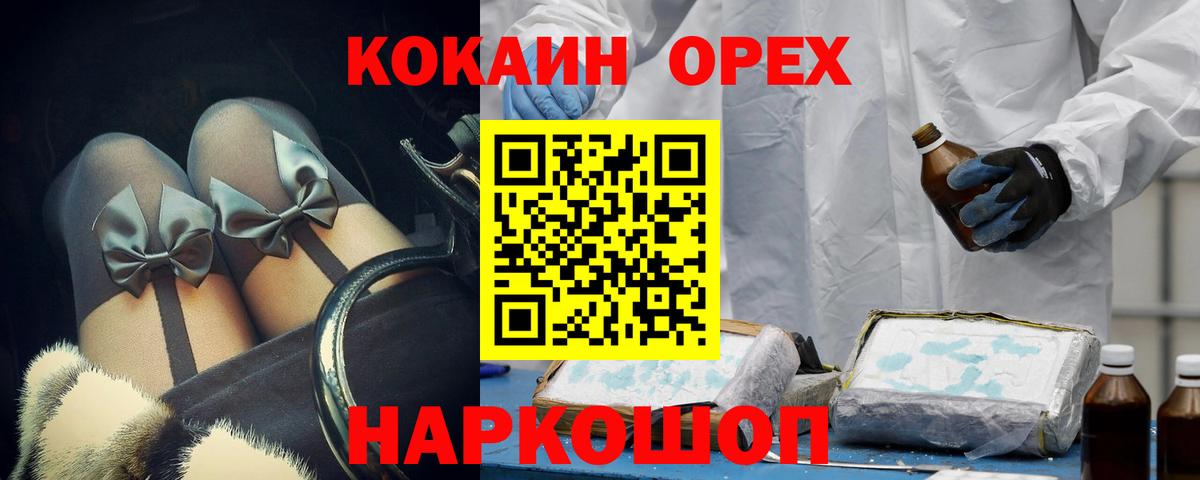Cocaine Columbia Алапаевск