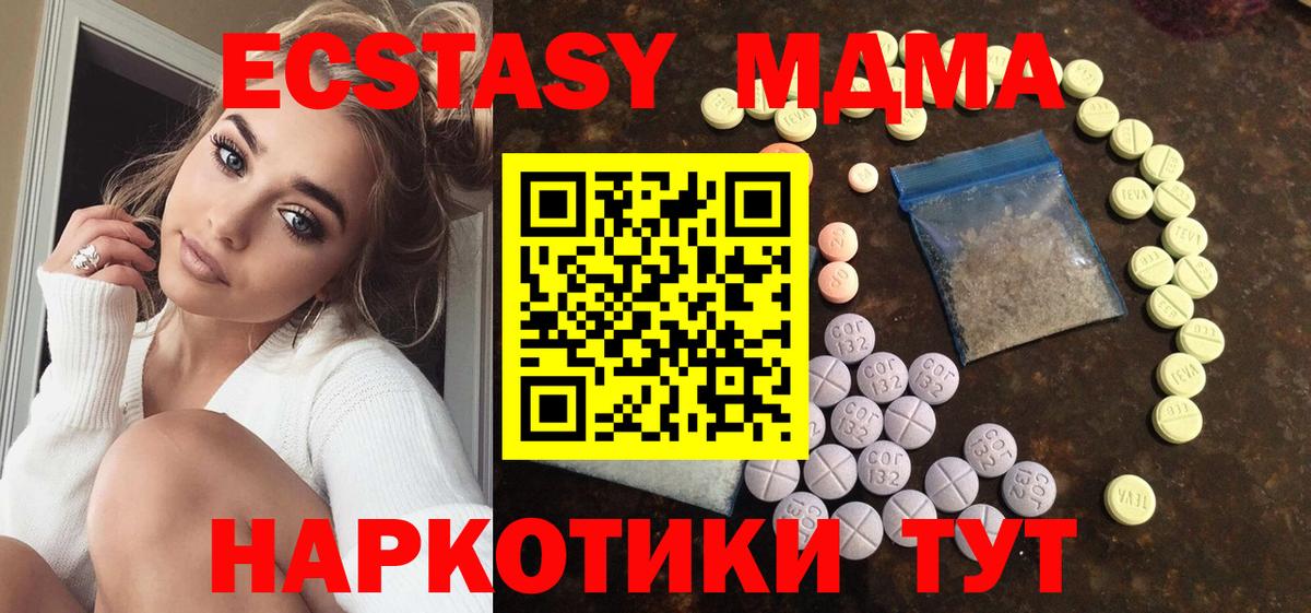 ЭКСТАЗИ VHQ  Вход с VPN    онион  Алапаевск  ЭКСТАЗИ бентли 