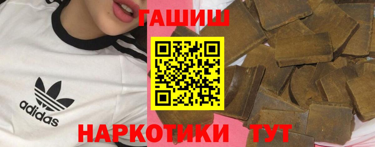 ГАШИШ VHQ Алапаевск