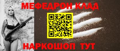 прущая мука Можга