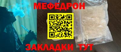 гашик Можайск
