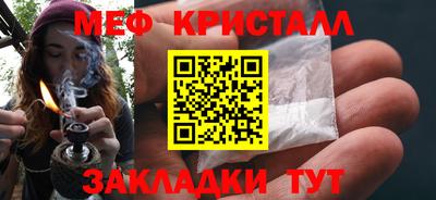 гашик Можайск