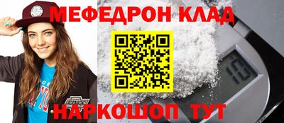 кокаин VHQ Моздок