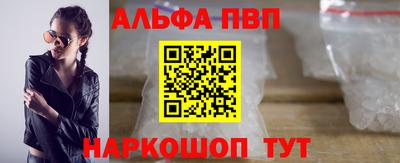 кокаин VHQ Моздок