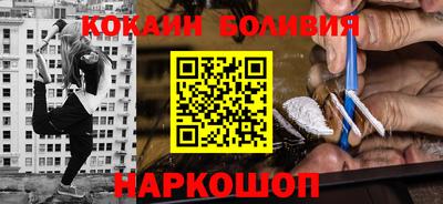 гашик Можайск