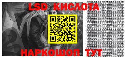 гашик Можайск