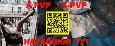 гашик Можайск