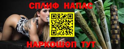 гашик Можайск