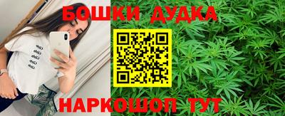 прущая мука Можга