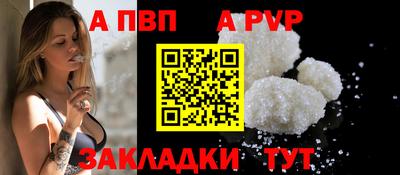 гашик Можайск