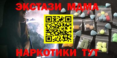 кокаин VHQ Моздок