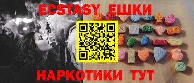 гашик Можайск