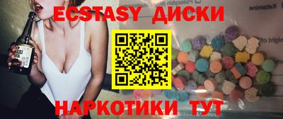 кокаин VHQ Моздок