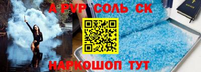 кокаин VHQ Моздок