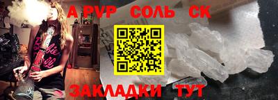 гашик Можайск