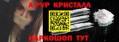 гашик Можайск