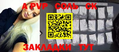 прущая мука Можга