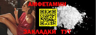 гашик Можайск