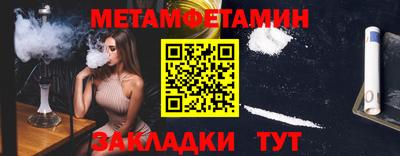 гашик Можайск
