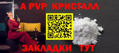 кокаин VHQ Моздок