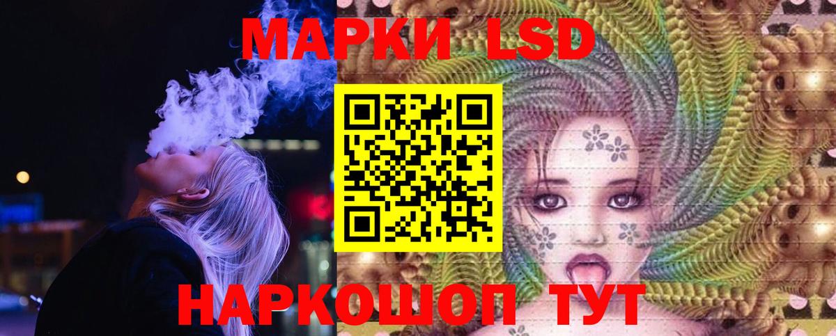 Лсд 25 экстази ecstasy  Вход с VPN  Алапаевск 