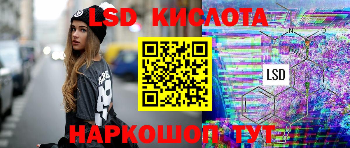 Алапаевск  купить наркотик  Вход с VPN  Марки N-bome 1,5мг 