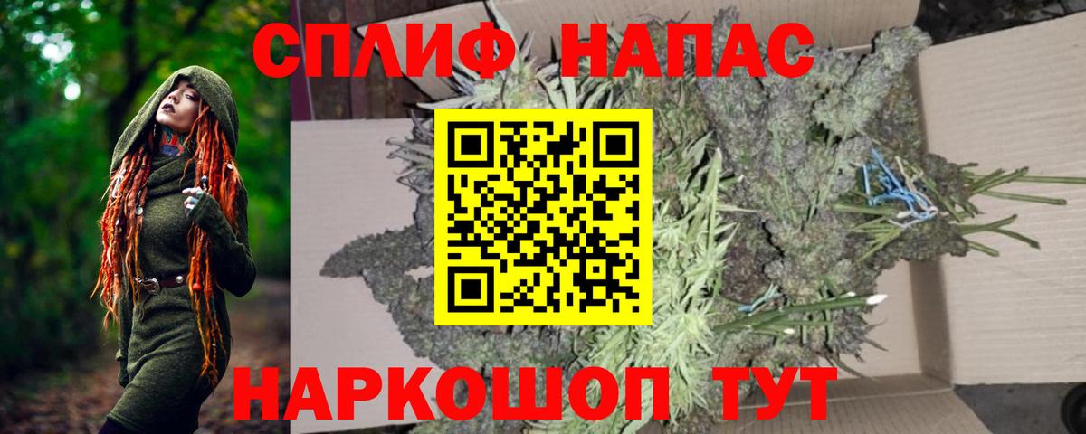 Канабис семена Алапаевск
