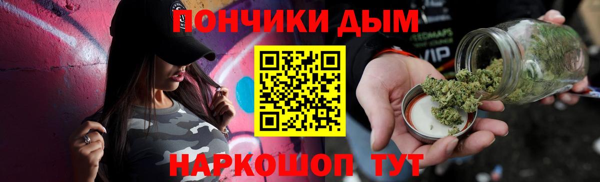 Шишки марихуана VHQ  Марихуана индика  Каннабис Ganja  Вход с VPN  Алапаевск  Марихуана LSD WEED 